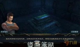 盗墓笔记最新爆料,神秘古墓惊现，探险队遭遇前所未有的挑战！